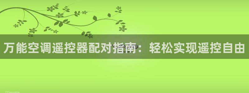 环球360是真的吗