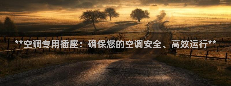 环球360假网假线包杀一比一