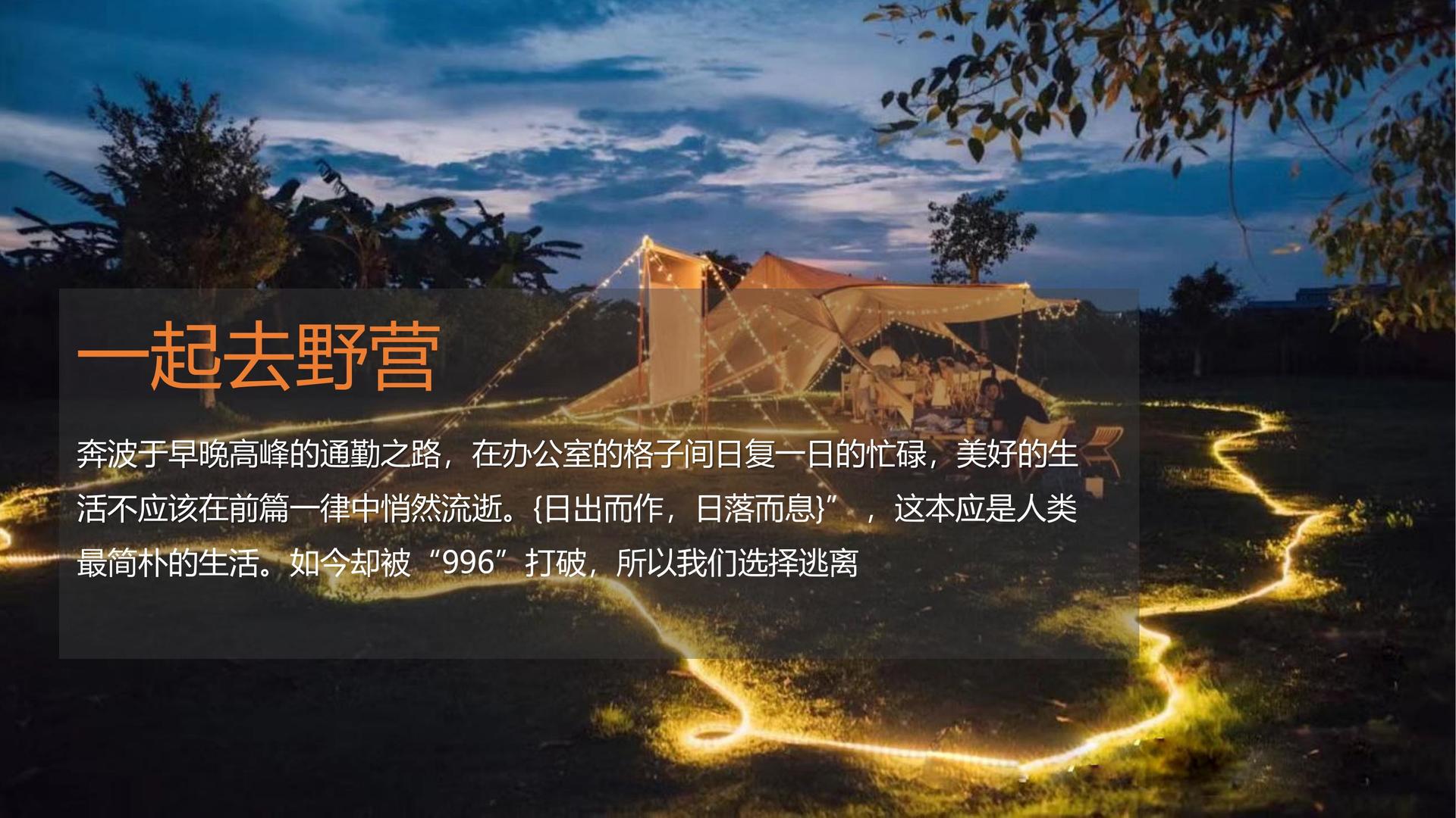 星空万象传媒导演制片
